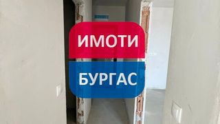 Двустаен Продажби, Бургас (7)